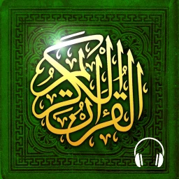 إقرأ استمع تلاوة القرآن تجويد