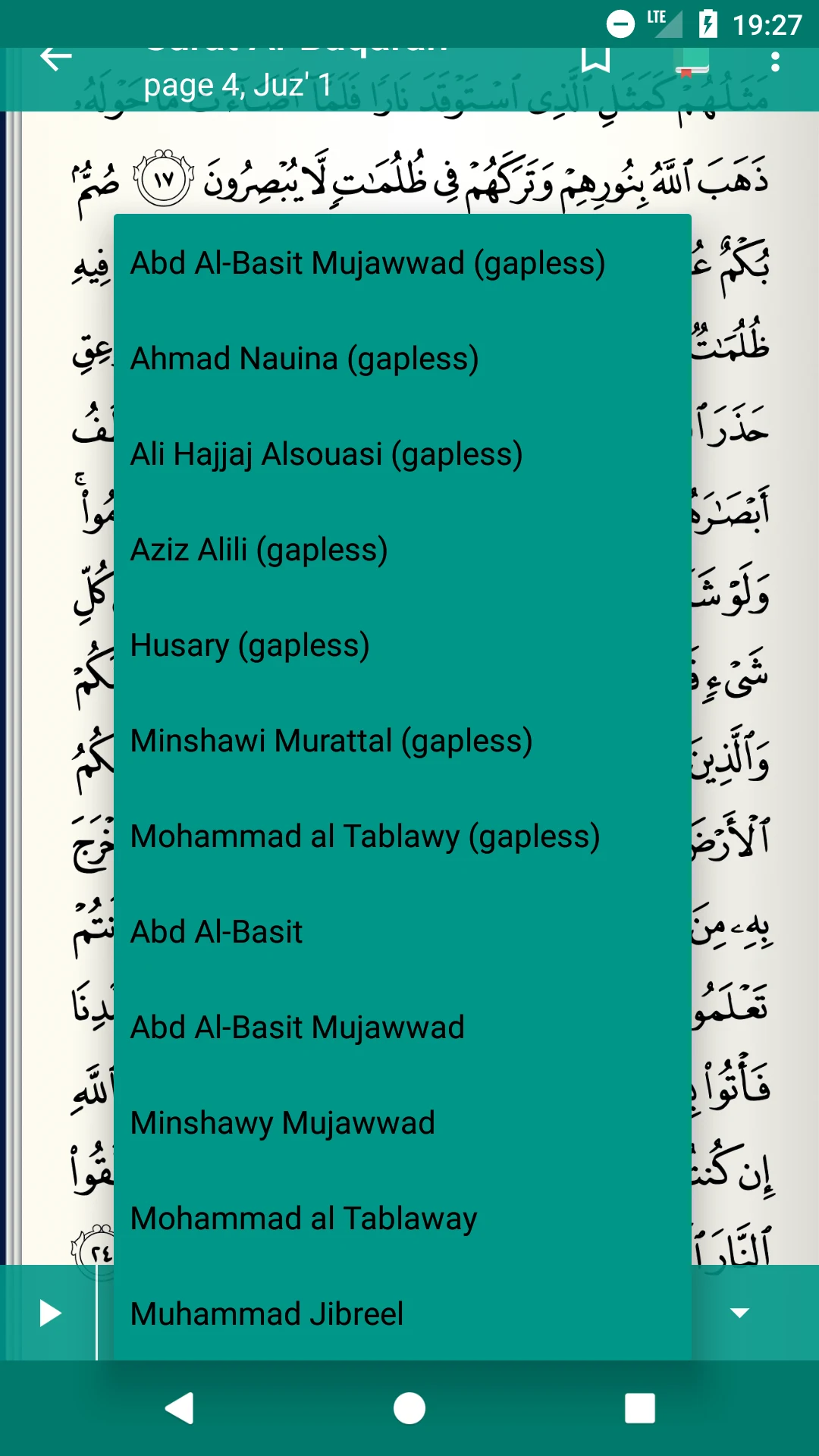Quran Tajweed قرآن تجويد screenshot