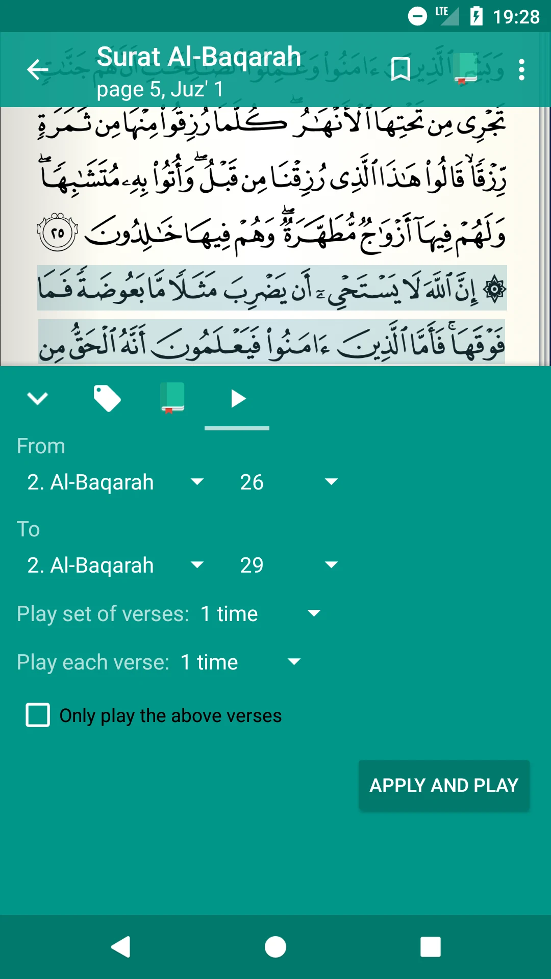 Quran Tajweed قرآن تجويد screenshot